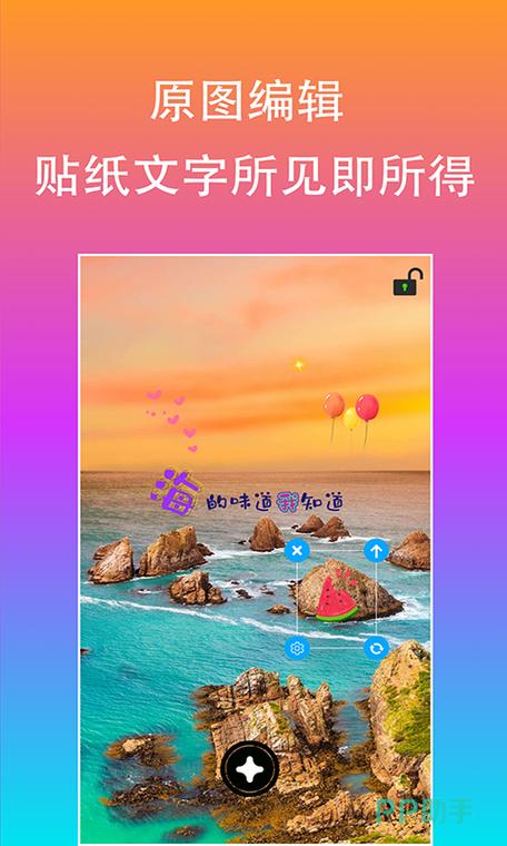 修改文字的软件