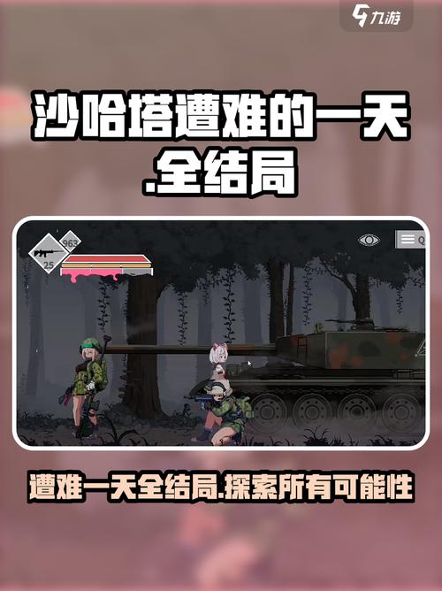 沙哈塔0.79