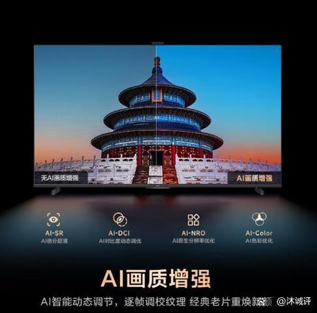 海尔电视不用遥控器怎么调音量