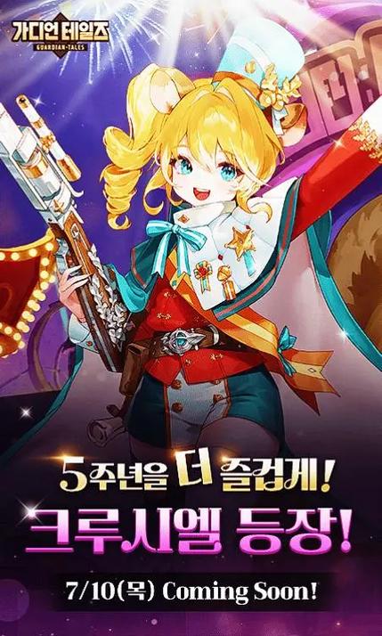 坎公骑冠剑抖音账号官方