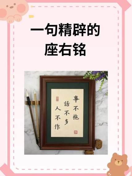 最精辟开心八个字