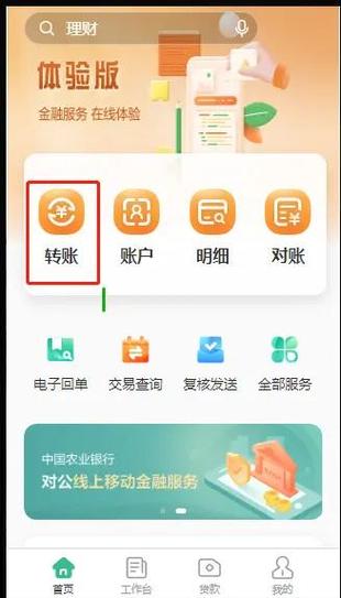农行卡挂失可以补办原来的卡号吗
