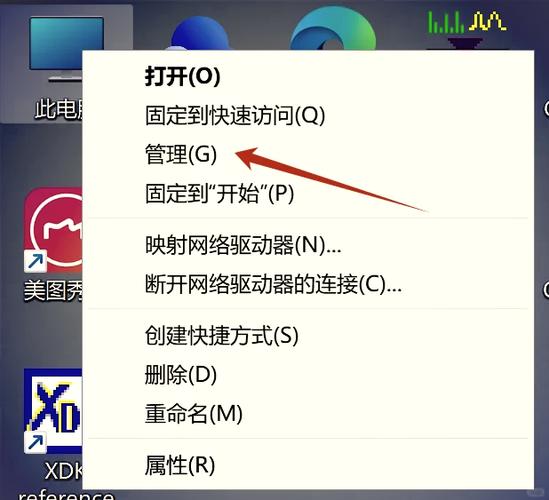 亮度自动调节太暗怎么解决
