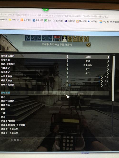 csgo最舒适灵敏度