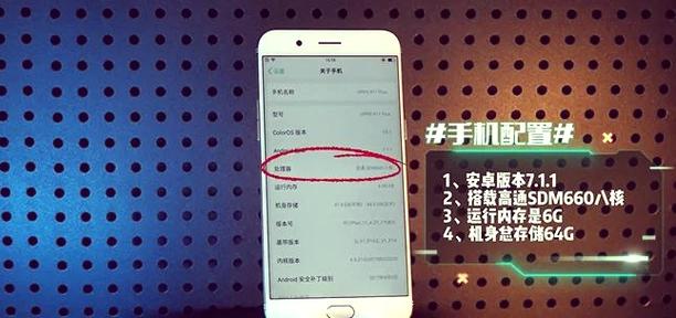 oppor11电池寿命
