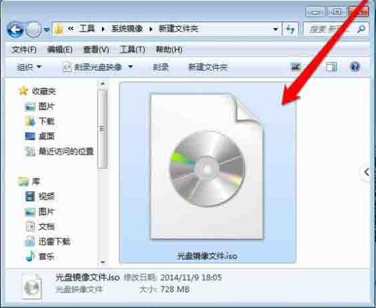 光盘如何导入到电脑文件