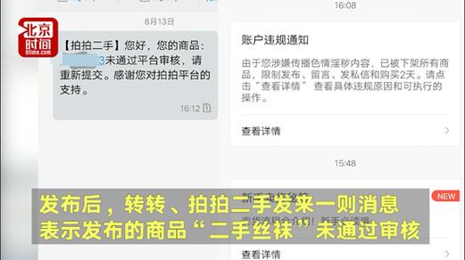 闲鱼没走平台直接转账可以退货吗