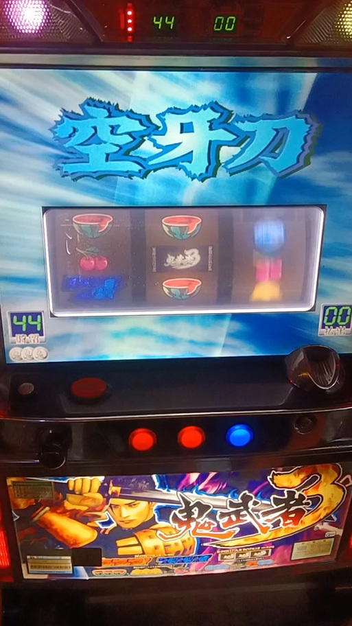 鬼武者777详细图文攻略