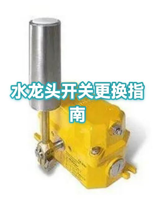 水龙头开关拆卸方法