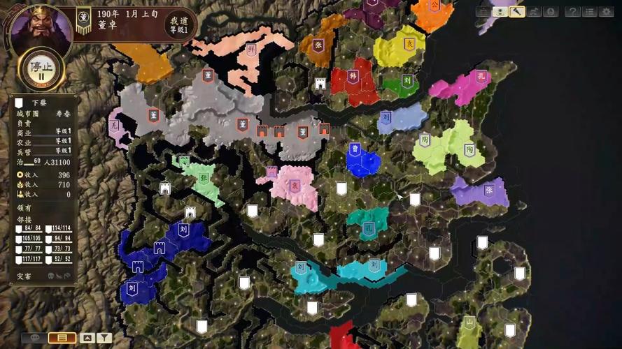 三国志11反董联盟刘岱