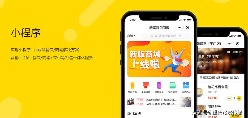 云端商城官网入口