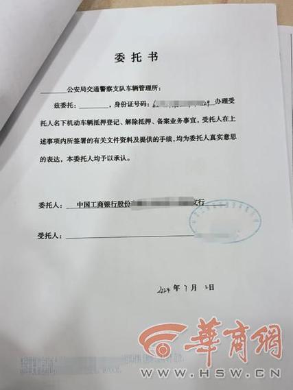 营业执照补办需要什么材料