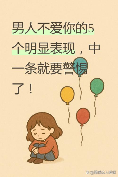 男人不爱你了还有必要挽回吗