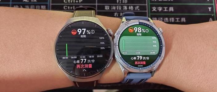 华为GT使用说明