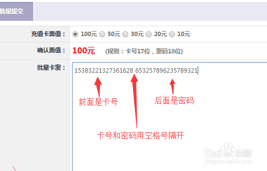 香港卡怎么充值话费