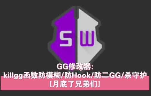 G修改器下载安装(免费)
