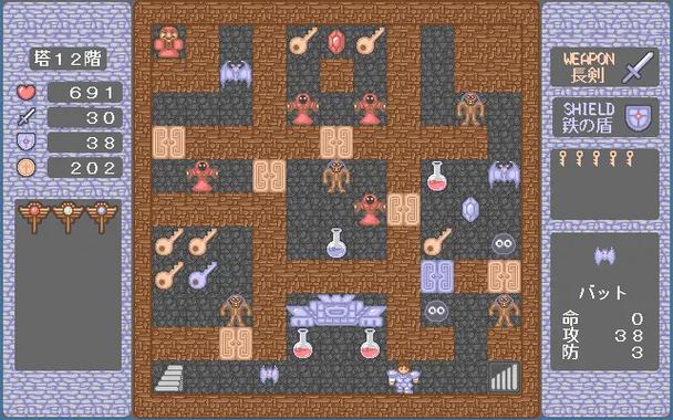 魔塔50层详细攻略