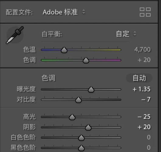 lr修图软件免费正版