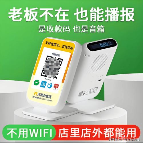随行付官方客服电话