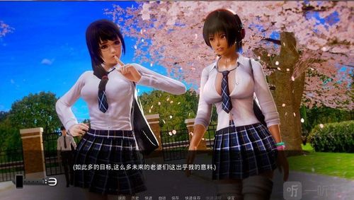 二次元后宫学园下载