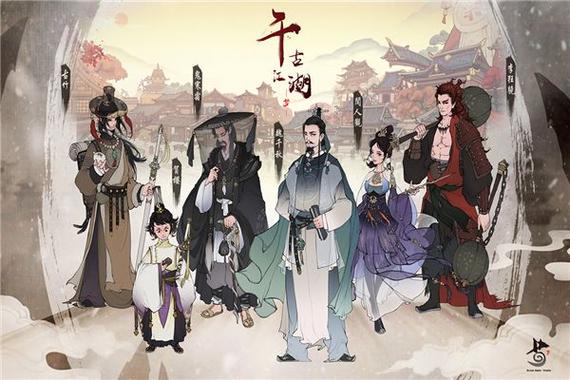 千古江湖梦官网