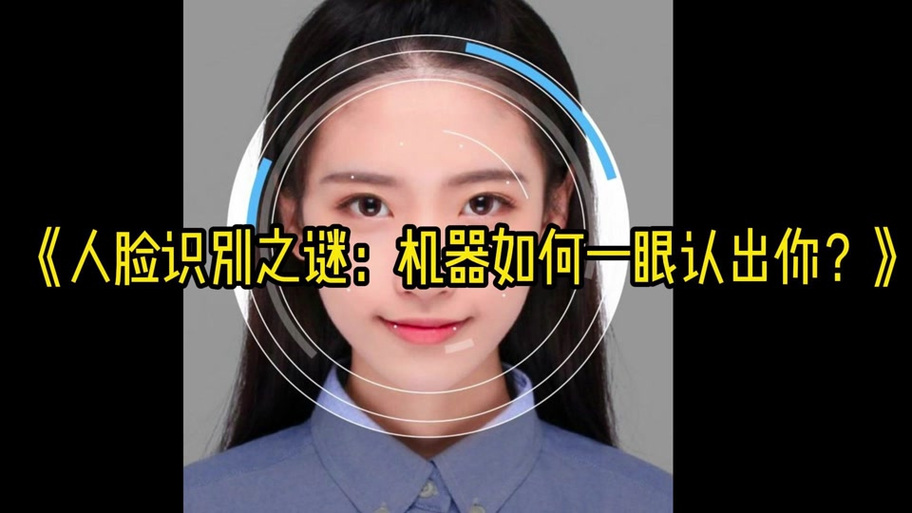 抖音实名认证人脸识别不上