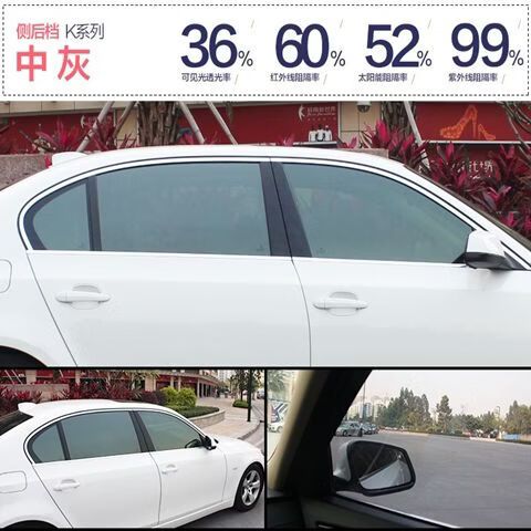 防爆膜一般多少钱一平方