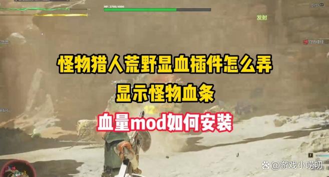 吃食物加血上限的mod