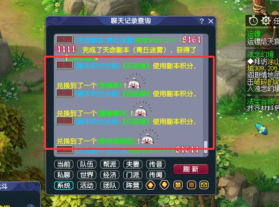 梦幻西游任务链要几天