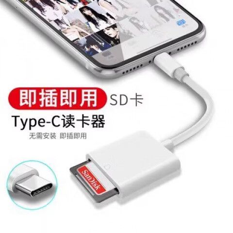 相机usb读卡器是干什么用的