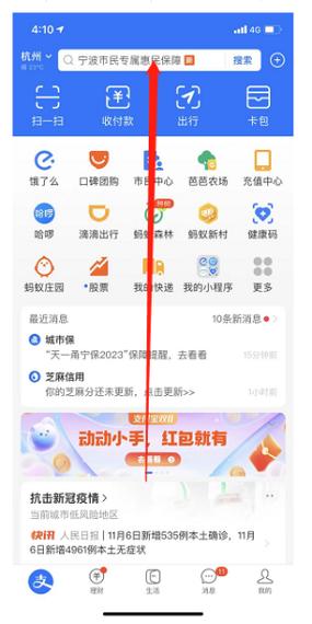 饿了吗删除的订单能恢复吗