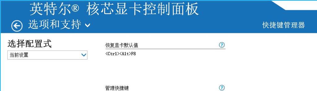 显卡删除了怎么恢复