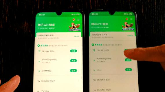 腾讯wifi管家真能加速网络吗