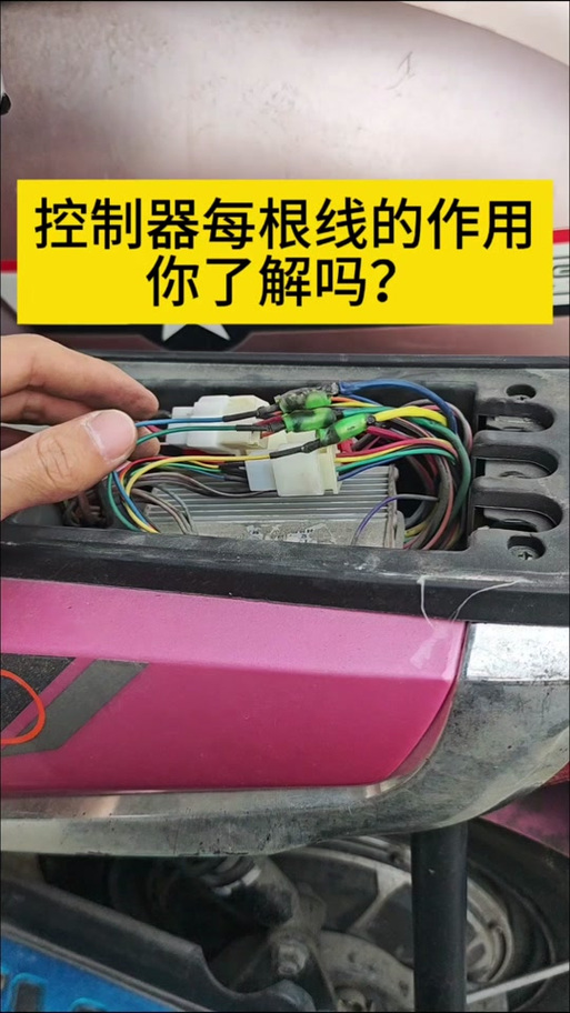 5根线正确接法图片