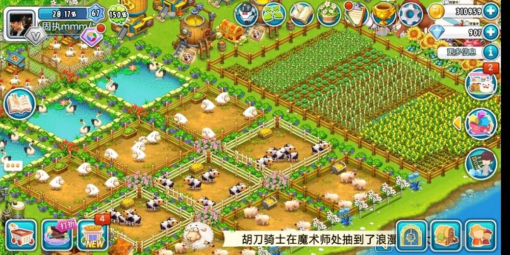 全民农场如何无限钻石