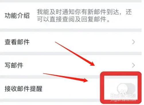 微信怎么换消息提醒