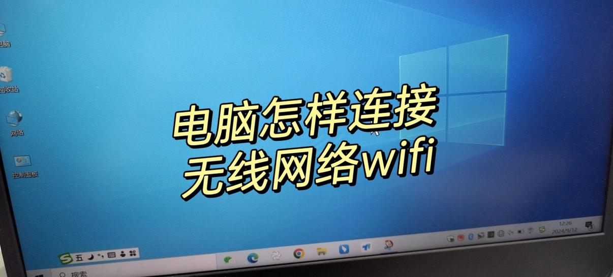怎么连接网络