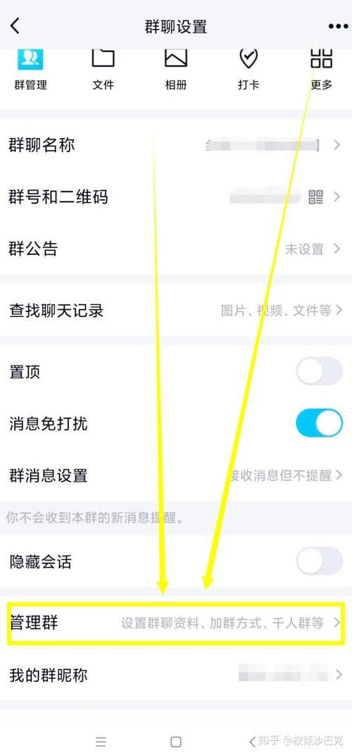 qq游戏账号怎么解绑
