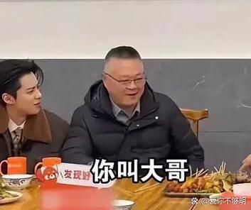 王鹤棣父亲回应风波新