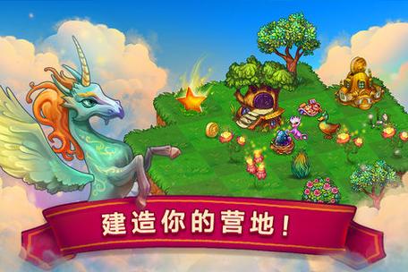 mergedragons下载中文版