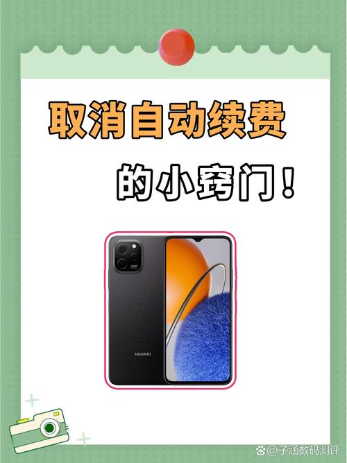 海信电视荔枝会员怎么取消续费