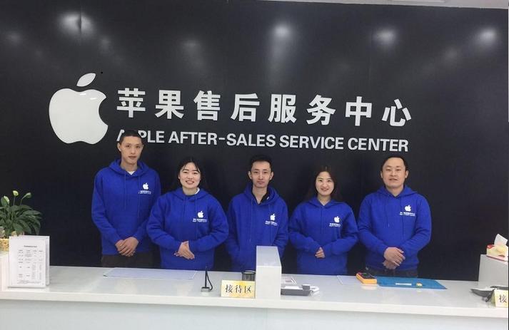 苹果维修售后服务网点