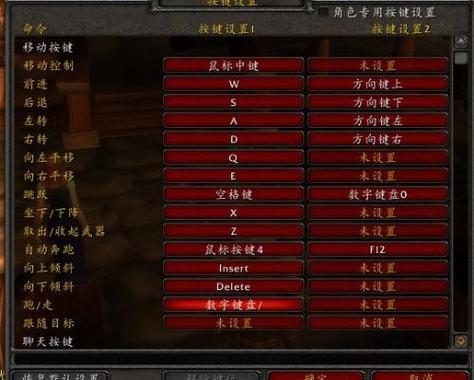 魔兽争霸全屏快捷键