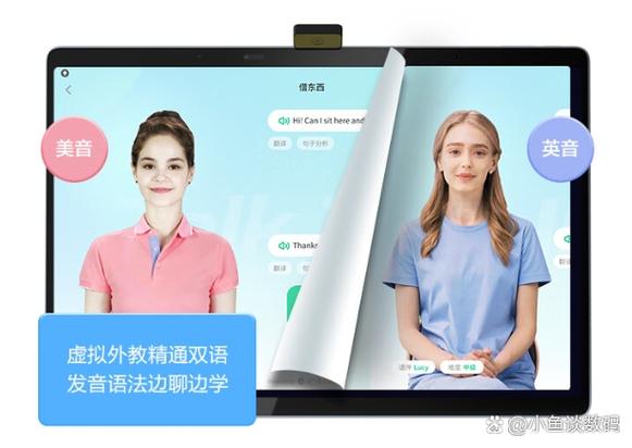 班班通教学软件