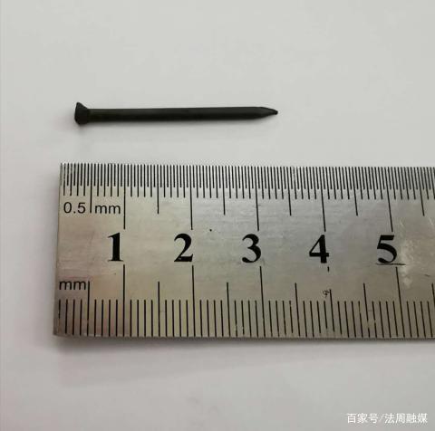 直径4厘米参照物