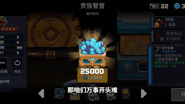 元气骑士华为渠道服历史版本