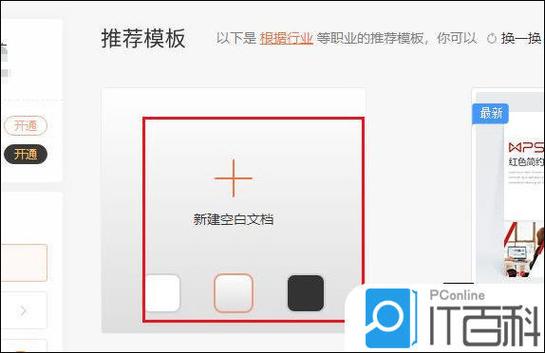 黑白模式图片怎么调