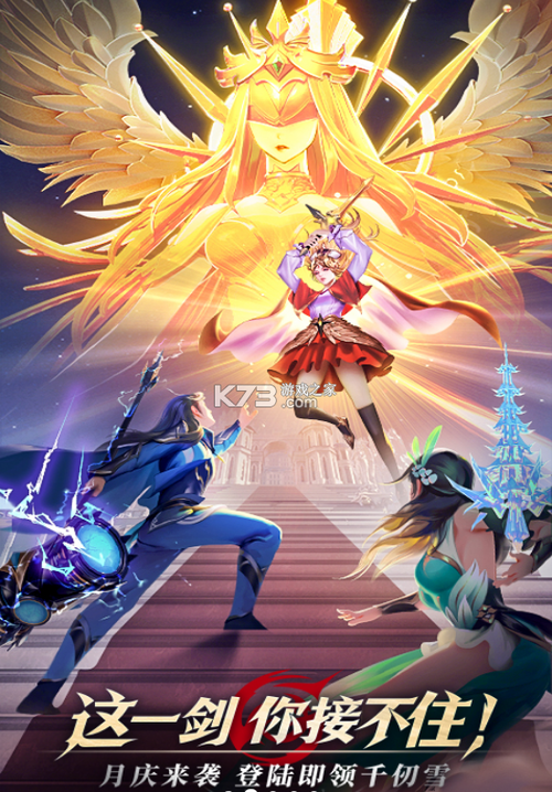 斗罗大陆武魂觉醒免费版