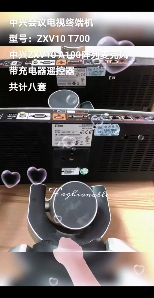 中兴zxv10说明书
