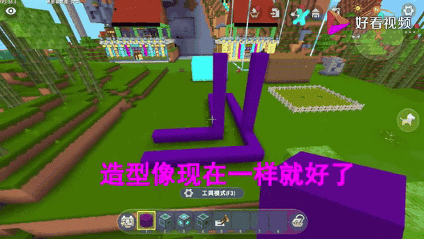 迷你世界滑动方块教学